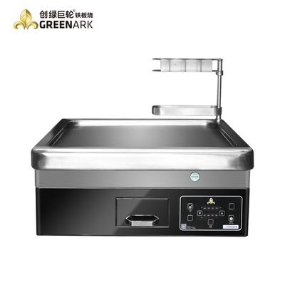 GREENARK Schreibtisch Induktion Teppanyaki Grill