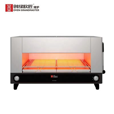 Kommerzieller rauchfreier Salamander-Grill mit 9,6 kW Leistung und Edelstahl 304 Konstruktion